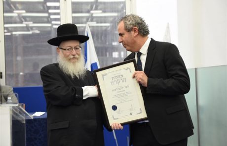 השר ליצמן: "בורסת היהלומים היא הכתר שביהלום המדינה"
