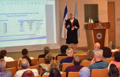 סמינר לחשיפת אפשרויות העסקה באו"ם עבור רופאים ישראלים התקיים במשרד החוץ